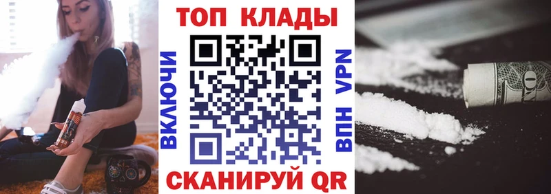 Наркошоп купить ГАШИШ  Каннабис  Героин  Меф мяу мяу  COCAIN  АМФЕТАМИН  Озёры