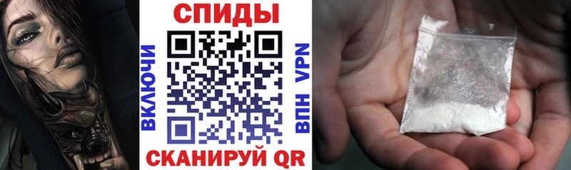 Амфетамин Розовый  Купить где  Озёры 