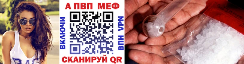 Купить  Озёры  А ПВП крисы CK 