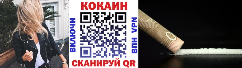 Кокаин Эквадор Купить Озёры
