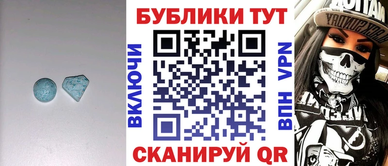 Купить  Озёры  ЭКСТАЗИ диски 
