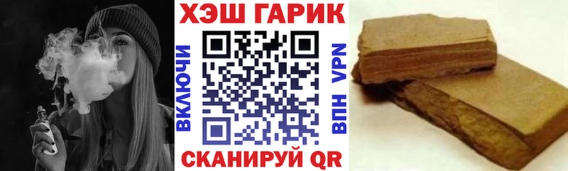 Купить  Озёры  ГАШИШ hashish 