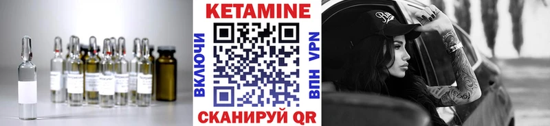 Купить закладки  Озёры  КЕТАМИН VHQ 