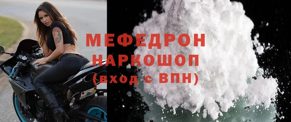 MDMA Верхний Тагил