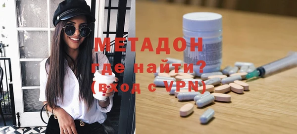 марихуана Волоколамск