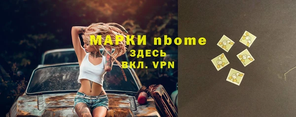 прущие грибы Верхнеуральск