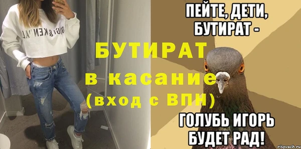 MDMA Верхний Тагил