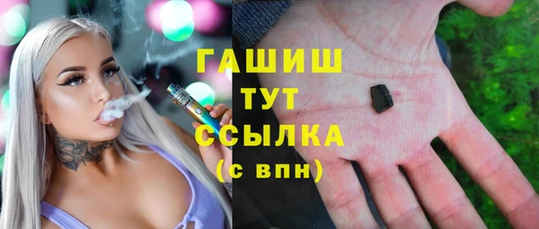 MDMA Верхний Тагил