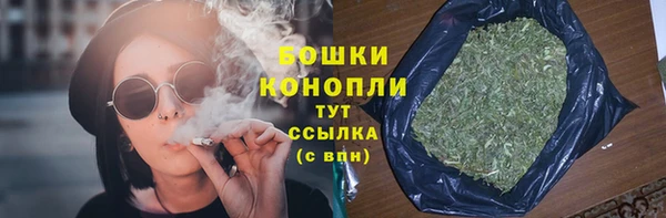 первитин Бородино