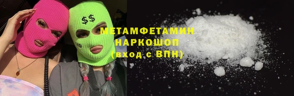 ECSTASY Верея