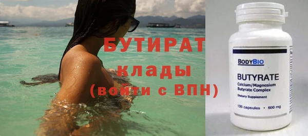 прущие грибы Верхнеуральск