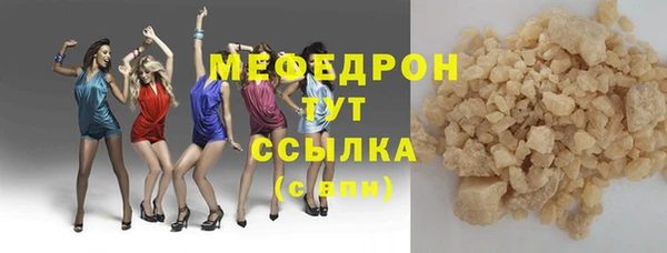 MDMA Верхний Тагил