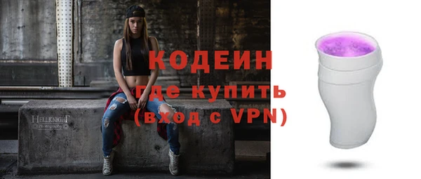 прущие грибы Верхнеуральск