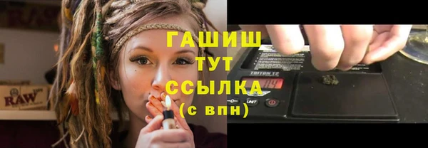 прущие грибы Верхнеуральск