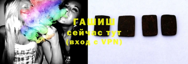 альфа пвп VHQ Бугульма