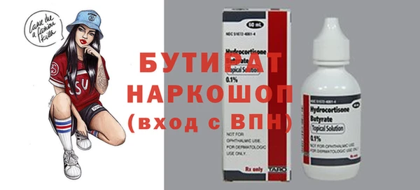 MDMA Верхний Тагил