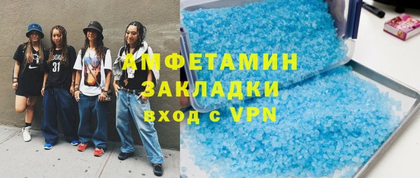 MDMA Верхний Тагил