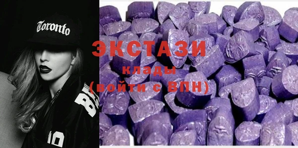 MDMA Верхний Тагил