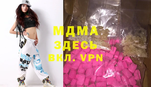 прущие грибы Верхнеуральск