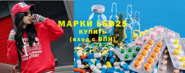 прущий лед Волосово