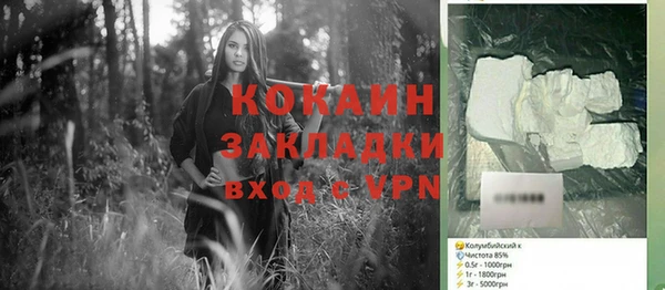 прущие грибы Верхнеуральск