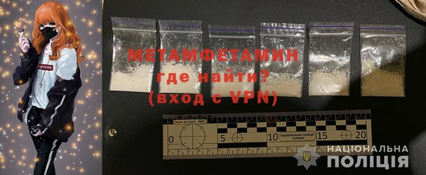 MDMA Верхний Тагил