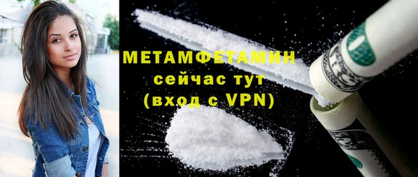 MDMA Верхний Тагил