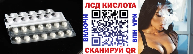Лсд 25 экстази ecstasy  Купить где  Озёры 