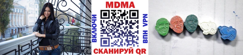 MDMA молли  Купить где  Озёры 