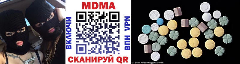 МДМА crystal Озёры