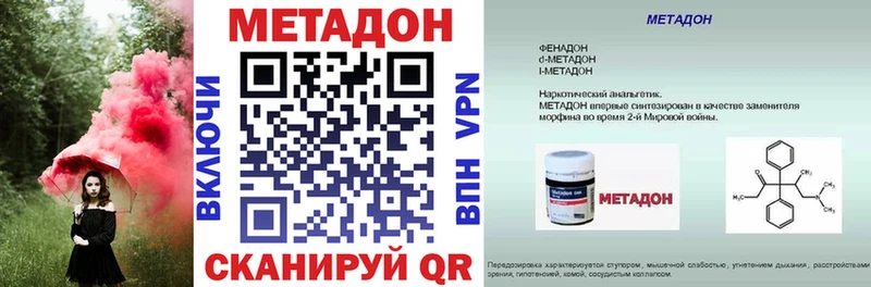 МЕТАДОН мёд  Купить где  Озёры 