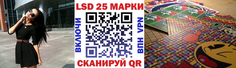 Марки NBOMe 1500мкг  Купить  Озёры 
