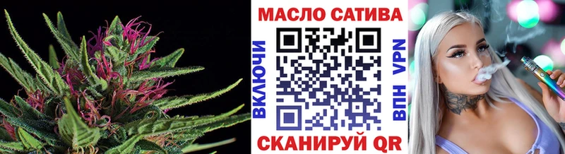 Купить закладки  Озёры  ТГК THC oil 